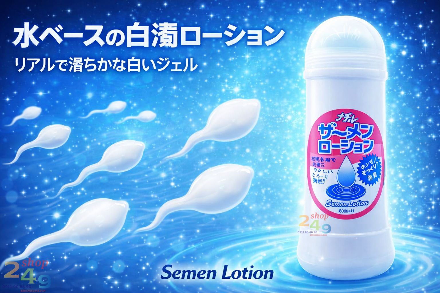 Chai gel bôi trơn gốc nước màu trắng đục Semen Lotion với thiết kế tối giản, nổi bật trên nền sáng